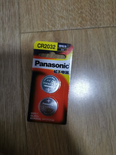 松下(Panasonic)CR2032纽扣电池3V适用于汽车钥匙遥控器电脑主板血糖仪欧姆龙耳温枪电池 晒单图