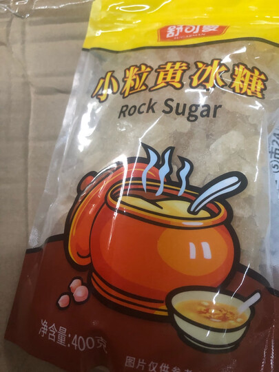 舒可曼 面粉 水磨粘米粉 烘焙原料 年糕糍粑钵仔糕粉 冰皮月饼原料 300g 晒单图