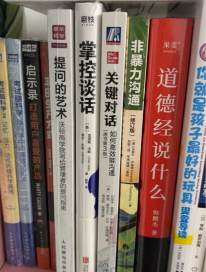 点石成金 访客至上的Web和移动可用性设计秘笈(原书第3版) 晒单图