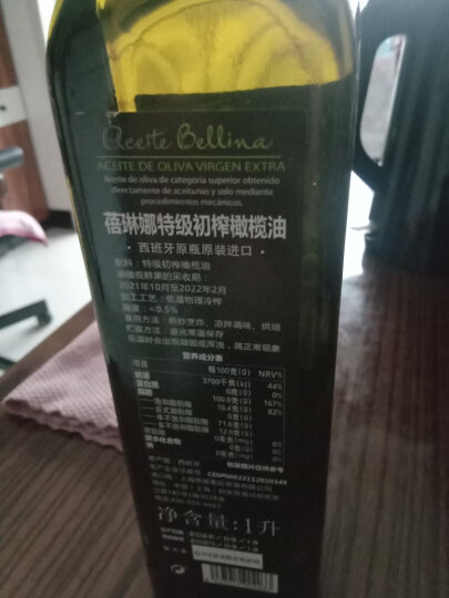 蓓琳娜（BELLINA）西班牙原装进口 蓓琳娜（BELLINA）特级初榨橄榄油 5L 晒单图