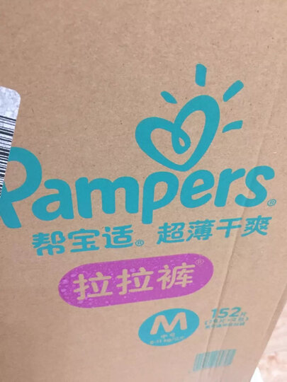 帮宝适超薄干爽绿帮拉拉裤XL108(12-17kg)加大码裤型纸尿裤尿不湿瞬吸干爽 晒单图