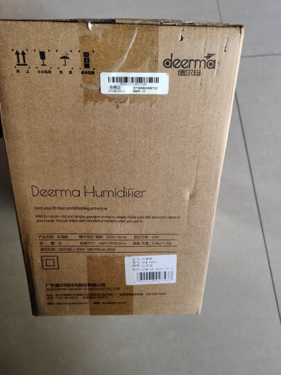 德尔玛（Deerma）加湿器 卧室客厅空气加湿器 加湿器婴儿适用 可加香薰一键调节雾量加湿器F420 晒单图