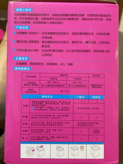 绿驰 家用净水壶滤芯 厨房自来水过滤器净水器滤水壶净水杯滤芯滤水芯 晒单图