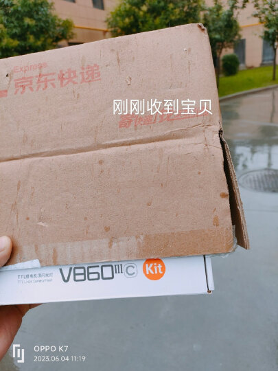 神牛（Godox）SB1520机顶柔光箱V860 V850通用外拍灯柔光罩 晒单图