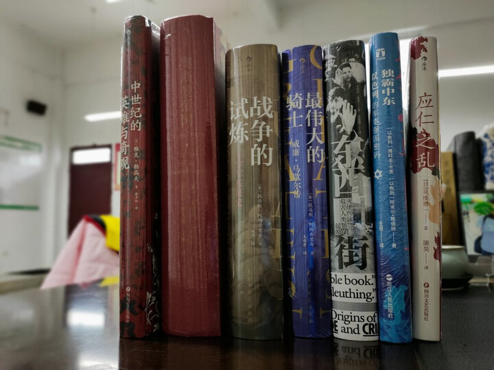 汗青堂丛书014:世界历史上的蒙古征服 晒单图