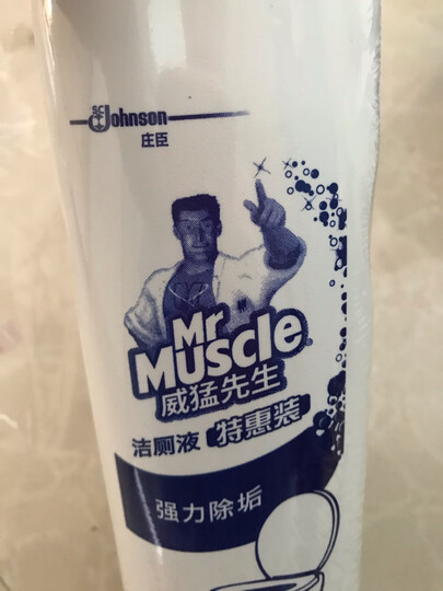 威猛先生 洁厕液 清香 500g*24瓶 整箱销售 洁厕灵 厕所清洁剂 除臭 去味 除垢 【新老包装随机发货】 晒单图