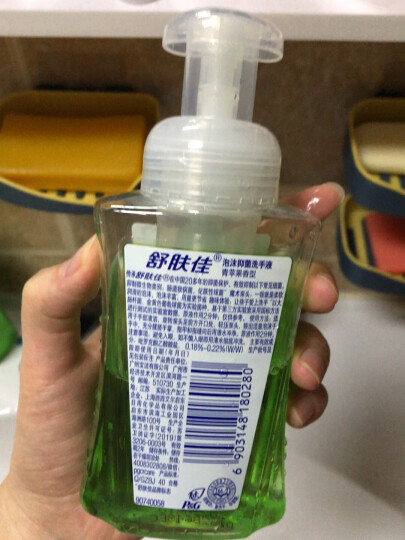 舒肤佳抑菌泡沫洗手液 樱花225g+青苹果225g  健康抑菌99.9% 泡沫细腻 晒单图