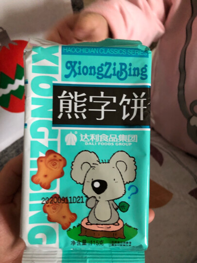 达利园 好吃点熊字饼115g饼干蛋糕零食小吃早餐糕点心食品下午茶 晒单图