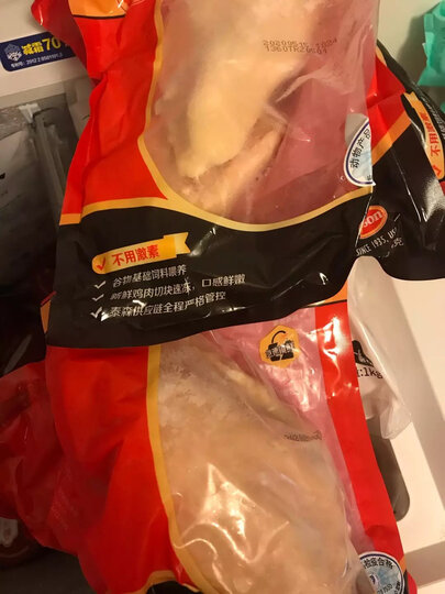 【冷鲜肉】泰森(Tyson) 新鲜鸡大胸 500g/袋 烧烤 健身 晒单图