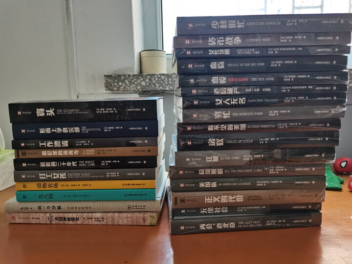 美国种族简史 晒单图