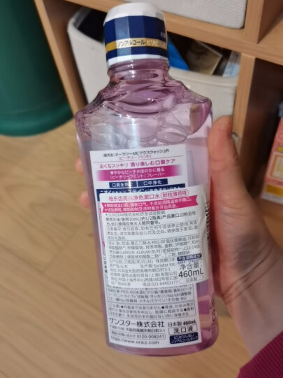 皓乐齿（Ora2）皓乐齿漱口水（爽口青柠 460ml）爽口青柠 温和0酒精 清新口气 晒单图