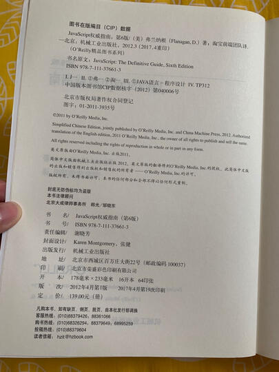 国学典藏:彩图全解道德经(超值全彩白金版) 晒单图