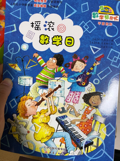 中国通史历史百科全书(套装共10册) 晒单图