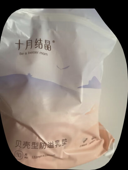 十月结晶一次性防溢乳垫溢乳贴3D贴合超薄透气溢奶哺乳期乳垫 【热推组合】208片 晒单图