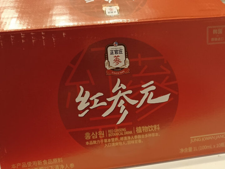 正官庄 人参 韩国原装进口 六年根高丽参 红参[良字]40支37.5g礼盒（约3根参）含丰富皂苷 健康补品滋补礼物 晒单图