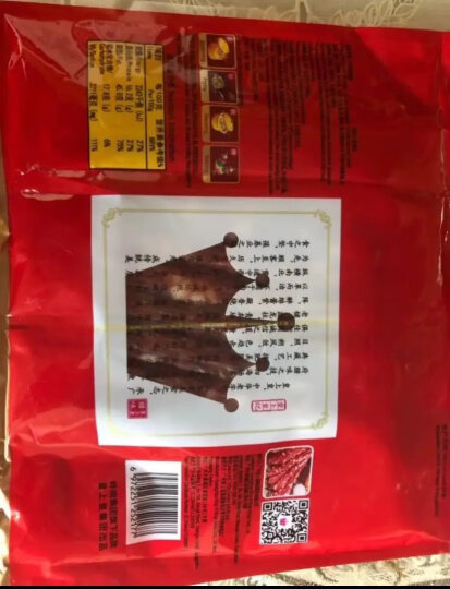 皇上皇 中华老字号广东手信广式香肠合家乐腊肠（5分瘦）400g熟食腊味 晒单图