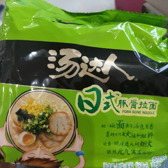 统一 方便面 汤达人 日式豚骨味方便面 五连包 晒单图
