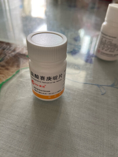 金钟 碘酊 20ml 皮肤消毒杀菌皮肤感染 家庭 碘酒 晒单图