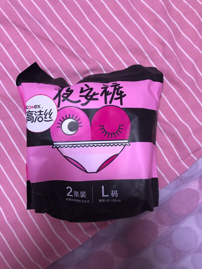 高洁丝（Kotex）蜜桃小姐透气安睡裤安心裤L号2条臀围85-105cm夜安裤裤型卫生巾 晒单图