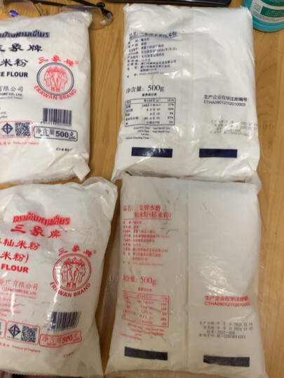 三象水磨籼米粉(粘米粉) 肠粉专用粉 年糕萝卜糕原料 500g 泰国进口 晒单图