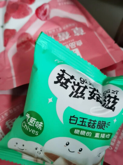 菇滋菇滋（guziguzi） 白玉菇脆 即食小吃蘑菇脆蔬菜干香菇脆 果蔬脆 孕妇儿童健康零食 3盒装 香葱口味 晒单图