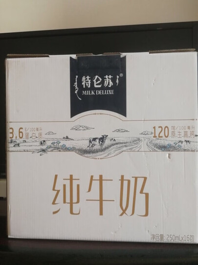 蒙牛 特仑苏 纯牛奶 250ml*16 礼盒装 晒单图