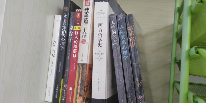 小学英语百分计划：单词+语法（2册套装） 紧扣课标 趣味学习 助力100分 晒单图