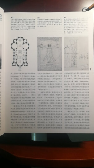 大都会艺术博物馆指南 晒单图