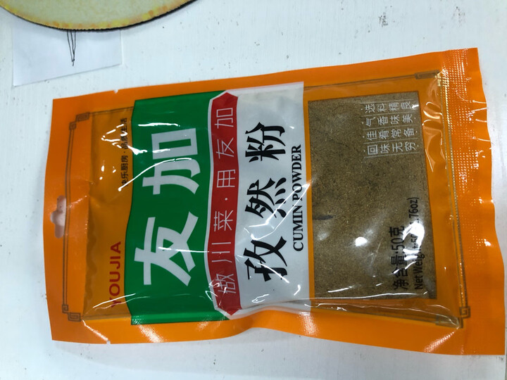 友加食品 调味油 花椒油210ml 鲜椒萃取 凉拌调味烹饪火锅 绿色食品 晒单图