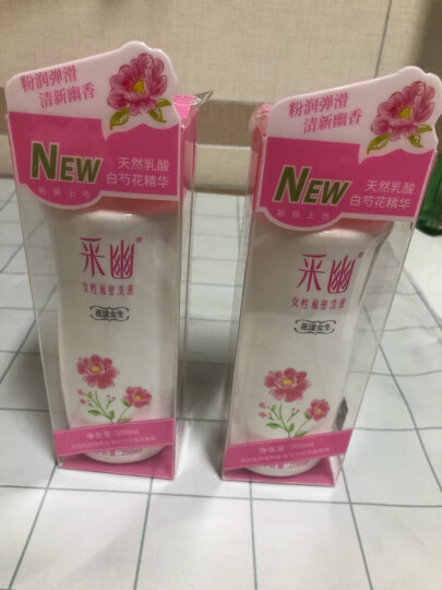 采幽私密洗液男士养护200ml（男性护理液  ）古龙香型 晒单图