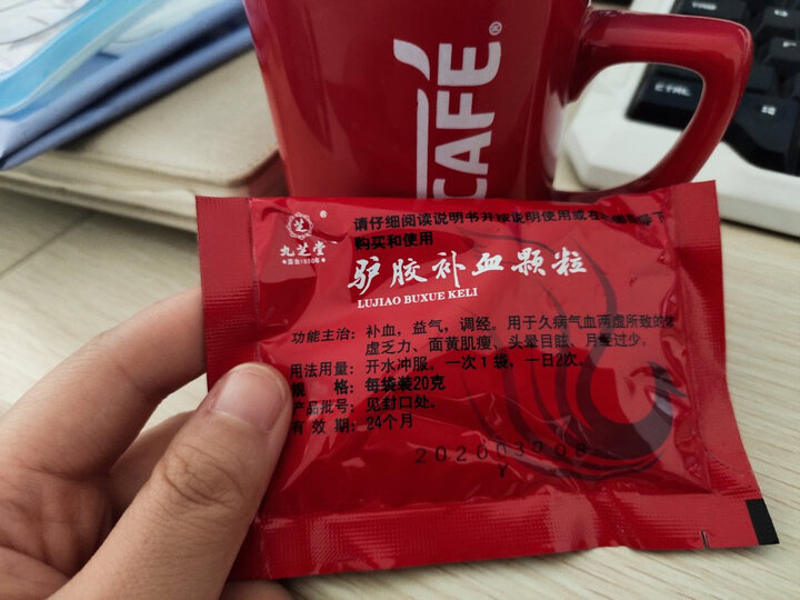 九芝堂 阿胶(铁盒)250g 补血滋阴眩晕药品补气血安神 晒单图
