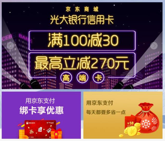 超越门户:搜狐新媒体操作手册 晒单图