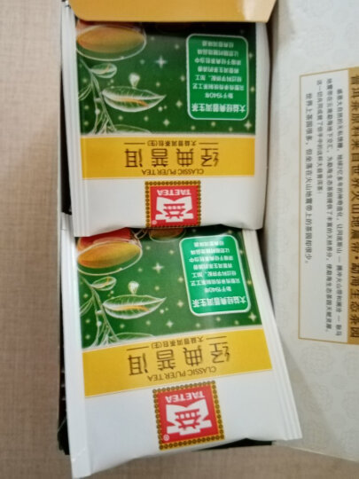 大益茶叶 普洱茶便携系列独立包装袋泡茶 新版 经典红茶40克*1盒 晒单图