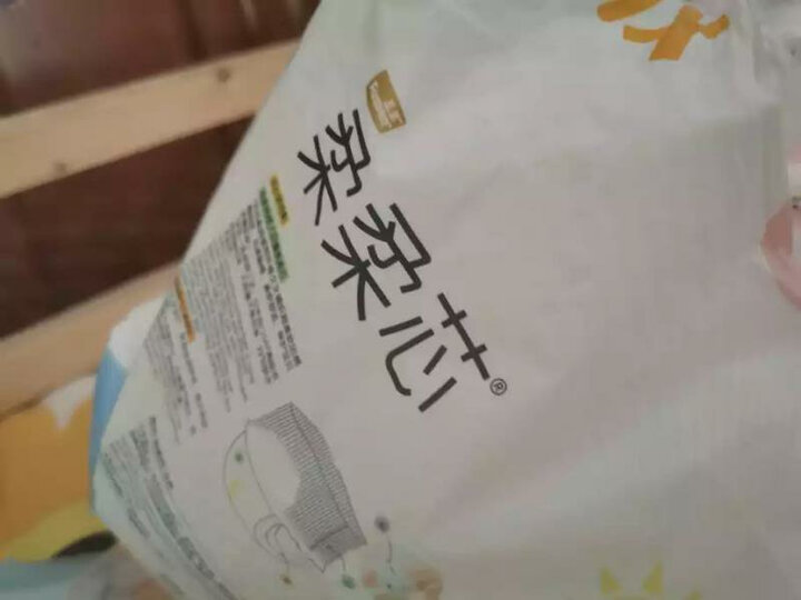 五羊FIVERAM柔柔芯纸尿裤XL105片(12-17kg)婴儿尿不湿超薄透气瞬吸干爽(新旧随机发货) 晒单图