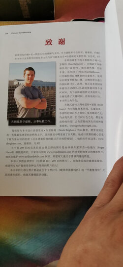 囚徒爆发力:用不传的绝学练就无往不胜的行动力 晒单图