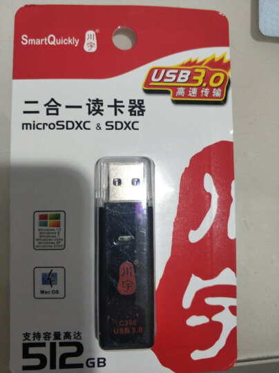 川宇USB3.0高速SD/TF卡读卡器多合一 支持单反相机存储卡行车记录仪监控无人机电脑手机内存卡读卡器 晒单图