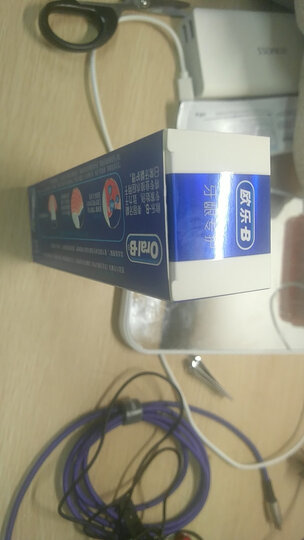 欧乐B(OralB)自愈小白管牙膏 含氨基酸 夜间密集护理 抗红肿出血 牙龈专护90g(新老包装随机发货) 晒单图