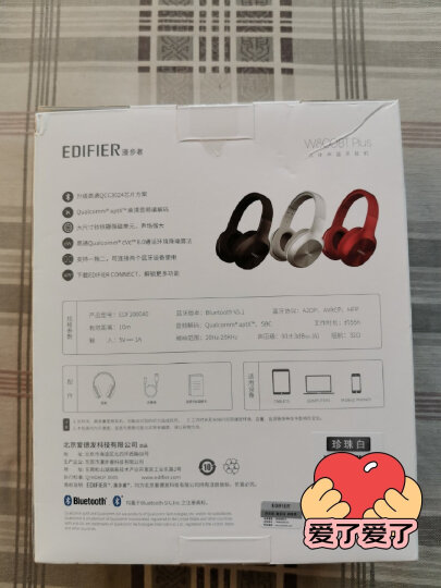 漫步者（EDIFIER）W800BT Plus头戴式立体声蓝牙耳机 音乐耳机 手机耳机 适用苹果华为小米 白色 晒单图