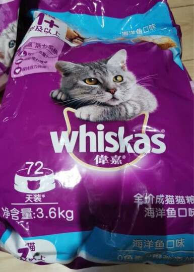 伟嘉 成猫猫粮 3.6kg海洋鱼味 布偶蓝猫橘猫加菲英短猫咪全价粮 晒单图