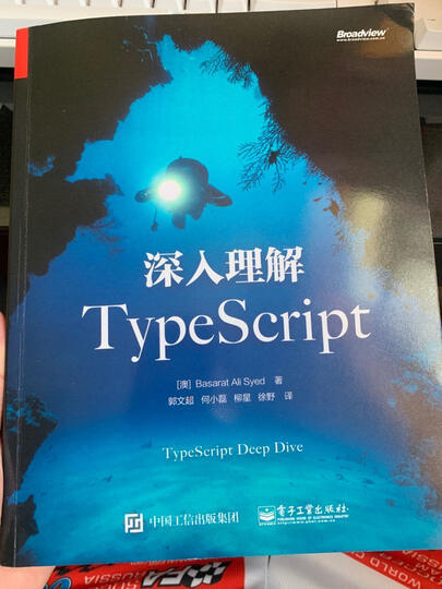 国学典藏:彩图全解道德经(超值全彩白金版) 晒单图