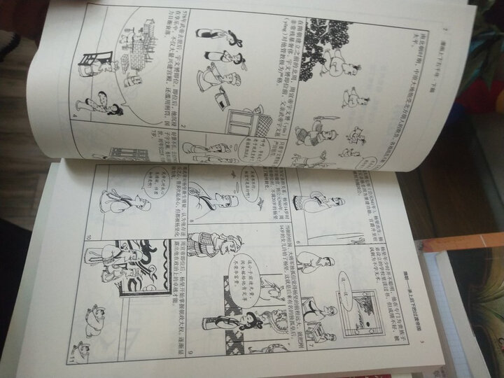 小学生启蒙文库:小熊温尼·菩 晒单图