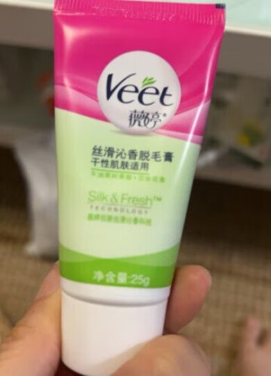 薇婷Veet净纯脱毛膏温和护肤型200ml 男女士学生 腋下腿毛四肢除毛 晒单图