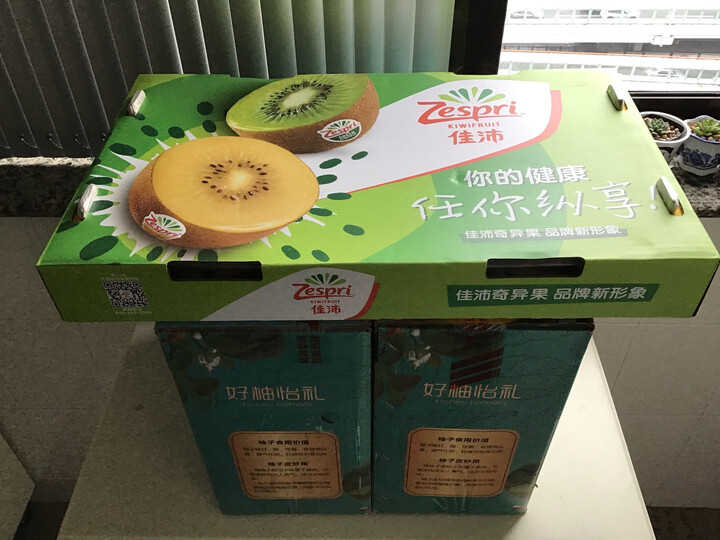京鲜生 福建平和琯溪 精选特级红肉蜜柚 红心柚子 4粒装 特级大果 净重约5-6kg 新鲜水果 礼盒装 晒单图