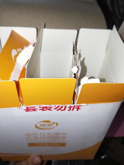 哺泉下奶茶催乳追奶 下奶汤哺乳期营养品妈妈茶增奶开奶汤非催奶宝发奶餐奶水不足下奶汤食品月子汤(3盒) 晒单图
