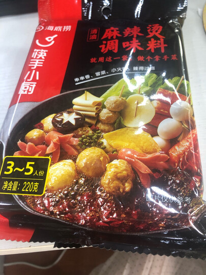 海底捞 火锅底料 一料多用 麻辣烫香锅冒菜干锅串串调味料 220g 晒单图