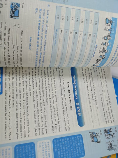 全新英语阅读:八年级·阅读理解 晒单图