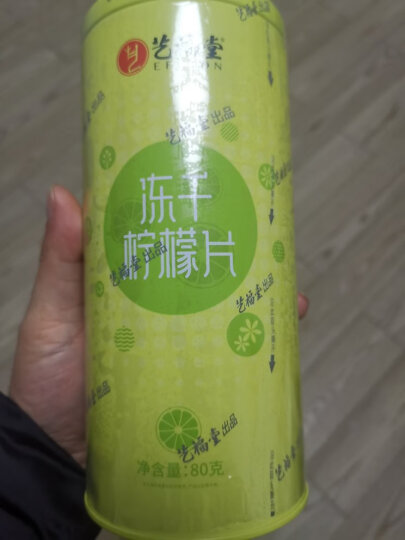 艺福堂 茶叶花草茶冻干蜂蜜柠檬片80g 水果茶花茶柠檬茶送妈妈的礼物 晒单图