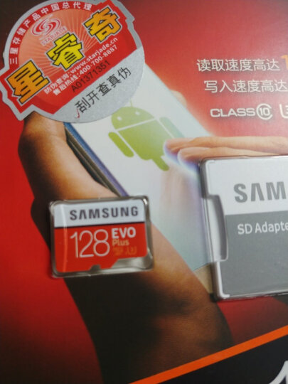 三星（SAMSUNG）128GB TF（MicroSD）存储卡 U3 4K EVO升级版+ 读速100MB/s 写速90MB/s（新老包装随机发货） 晒单图