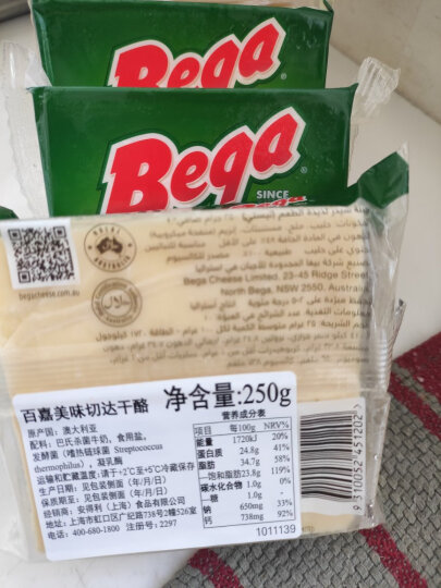 百嘉（bega）澳洲进口奶油干酪 250g 奶酪 芝士 起司 烘焙原料 晒单图