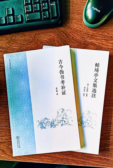 徐复观全集:两汉思想史(套装全3册) 晒单图